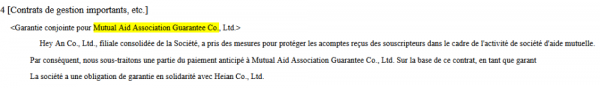 Heian_paiement anticipé 2.png